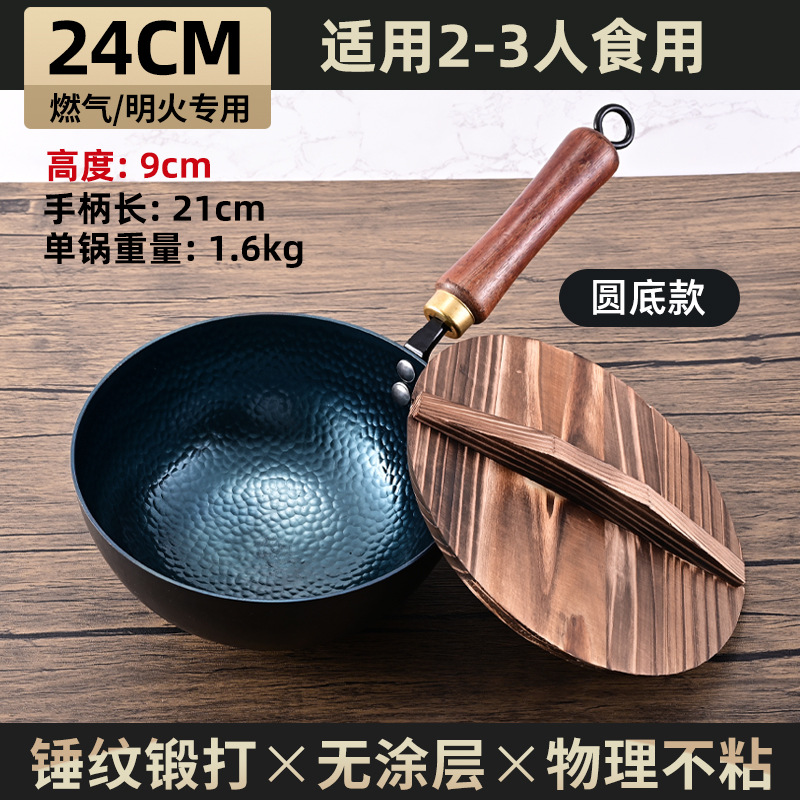 Zhangqiu olla de hierro pequeña olla de alimentación para bebés olla de hierro antigua olla de hierro pequeña olla de hierro cocido olla de leche
