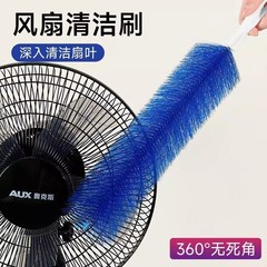 风扇刷清洁刷电风扇空调电器缝隙清理神器随意弯曲大号除尘掸子