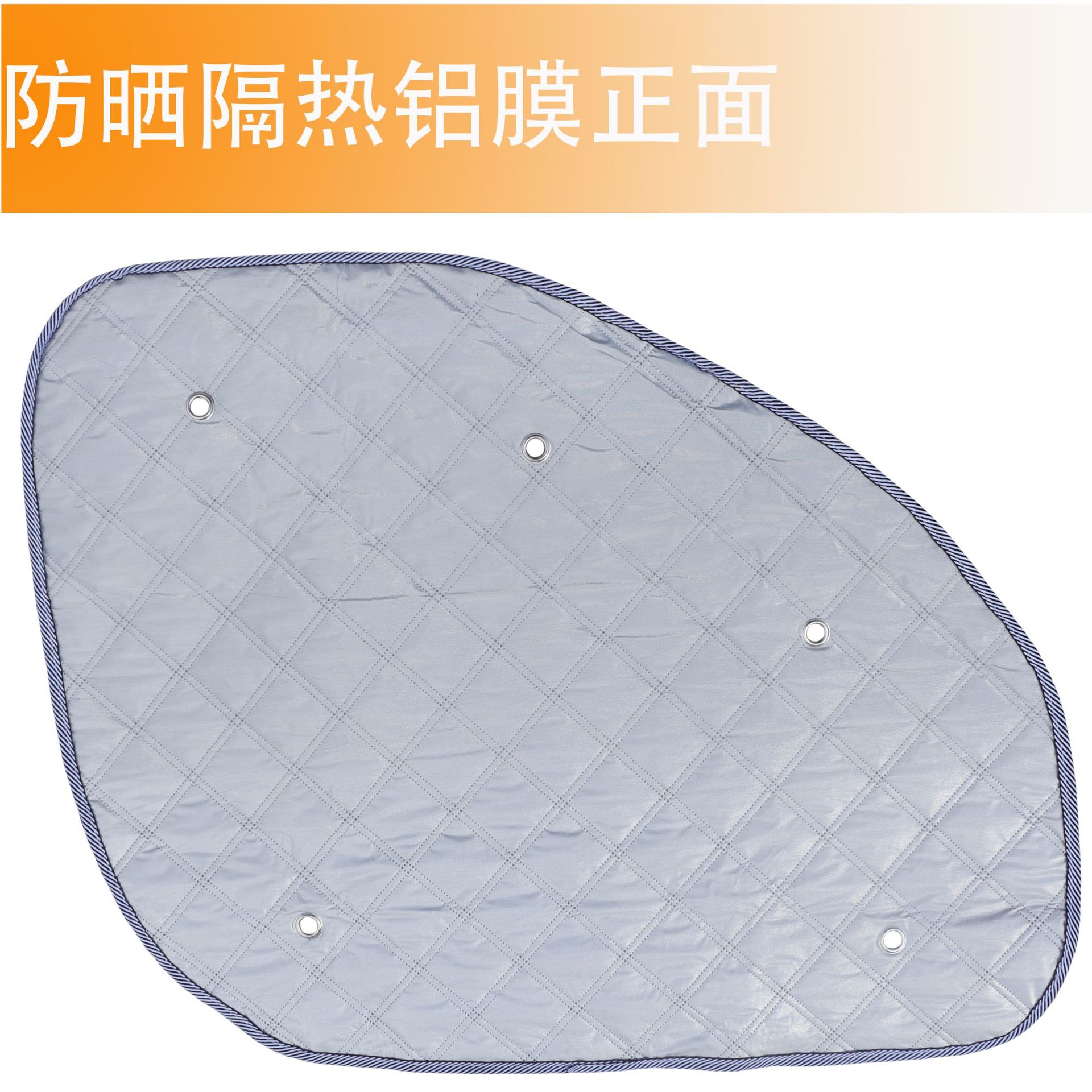 防晒隔热铝膜正面