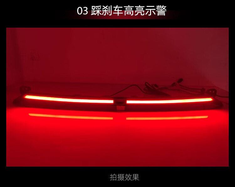 Suitable for 21-22 Changan Yidong Plus through lights trunk tailgate modified LED streamer decorative lights