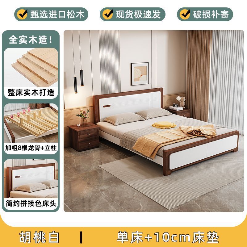 实木床现代简约家用1.8米主卧双人床1.5m单人床1米经济型储物大床|undefined