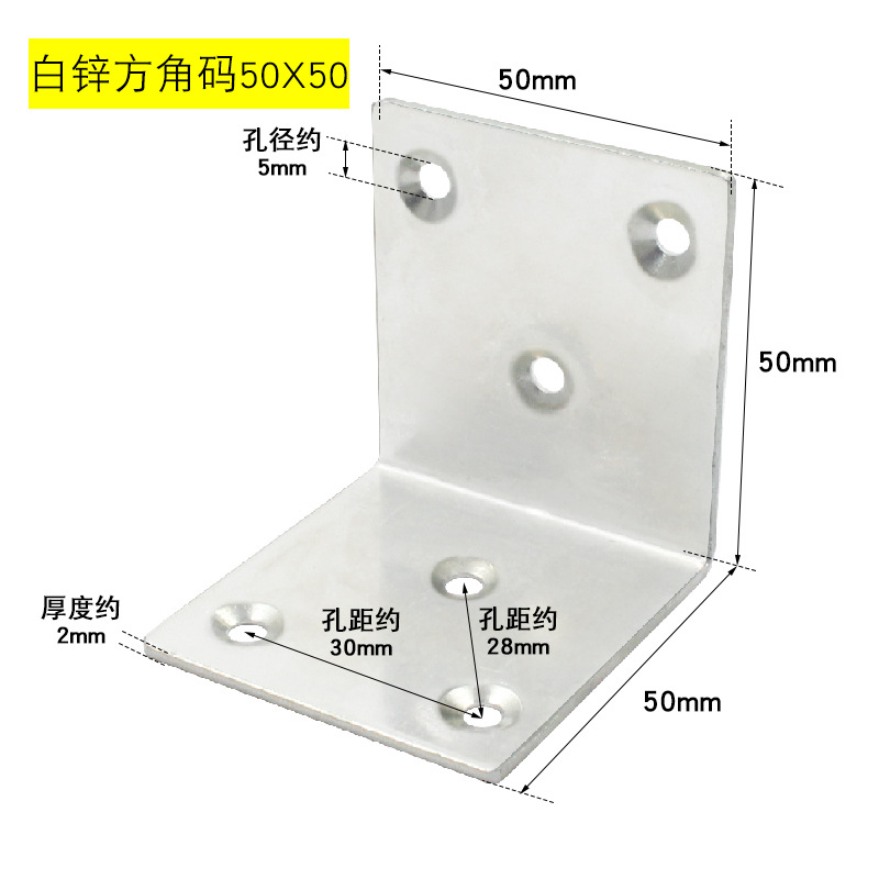 Sukopu ángulo soporte de hierro engrosado acero laminado en frío 90 grados ángulo derecho Código titular L-tipo estante soporte hardware Accesorios image 35