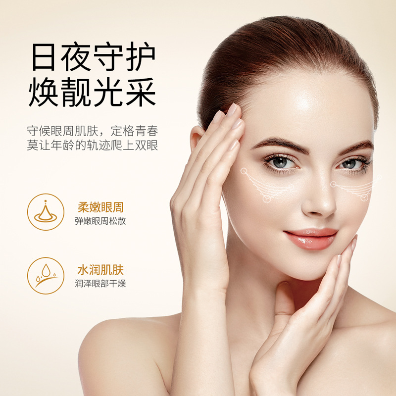 Han Chan Snail Moisturizing Roller Eye Serum Hidratante Hidratante Reduce las ojeras Cuidado de los ojos Crema de ojos al por mayor