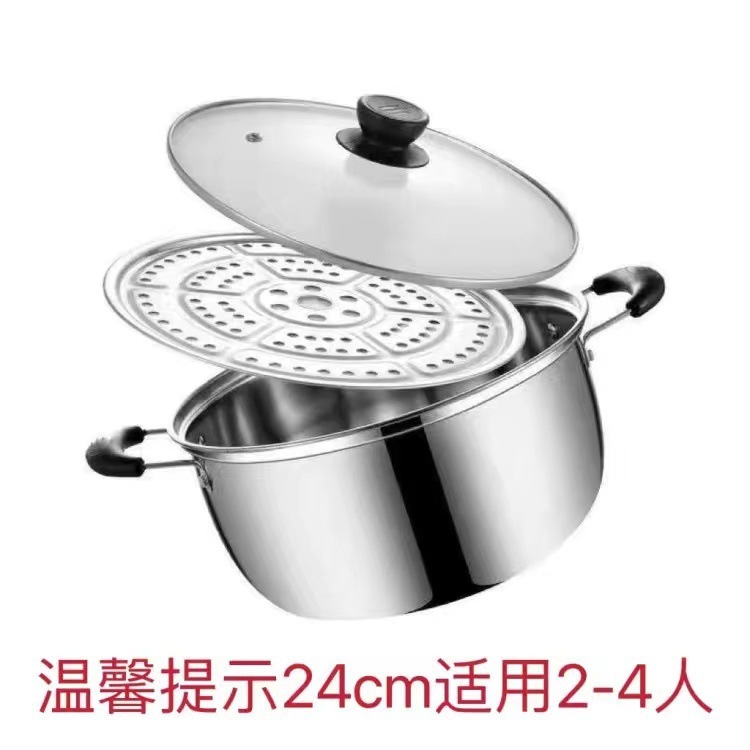 厚みのあるステンレス鋼の家庭用スープポット、蒸し器、スープポット、ミルクポット、小型鍋、ガスストーブ、電磁調理器、多機能鍋|undefined