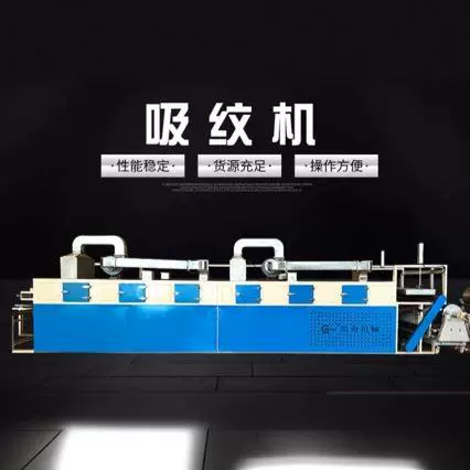 Автомобильные ножные колодки всасывающие станки