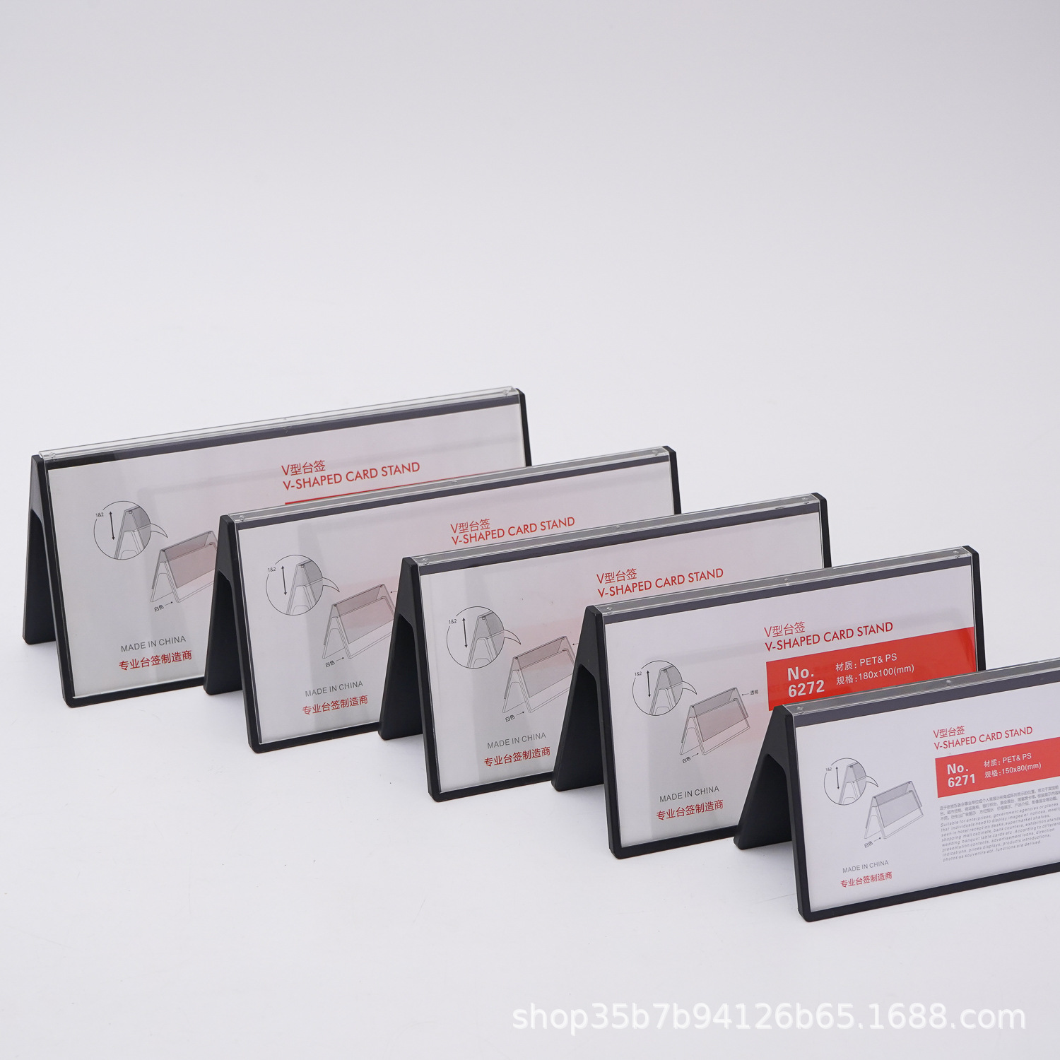 会议室办公室台牌姓名牌亚克力座位牌V型展示牌席位桌牌桌面