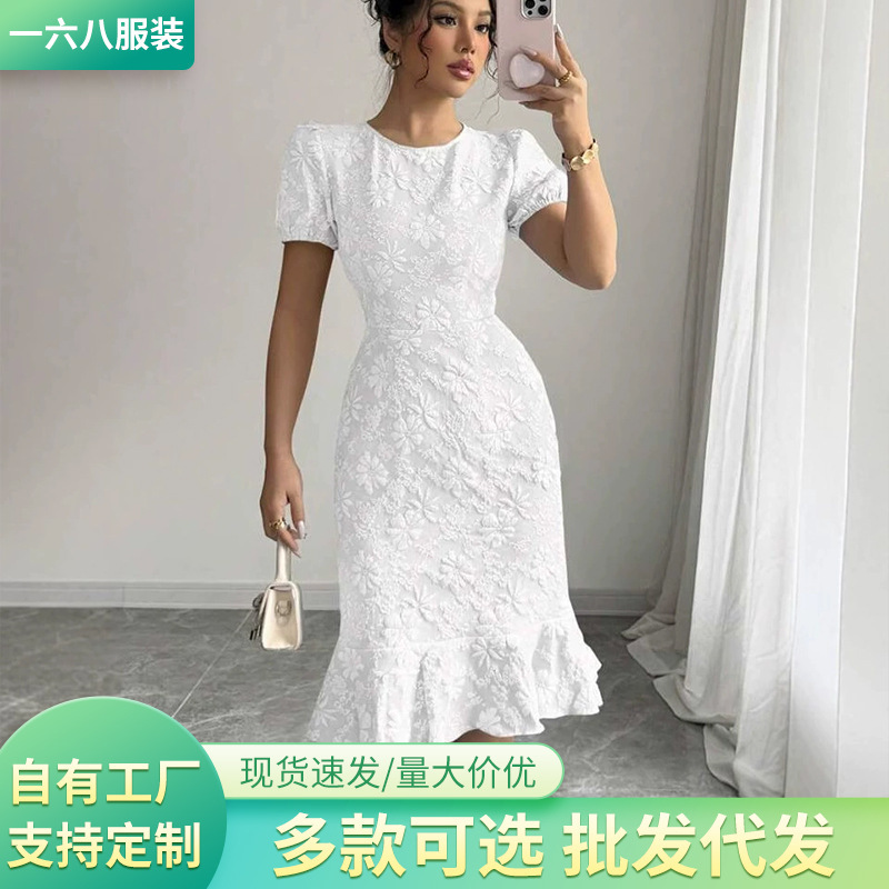 2025新款欧美外贸夏季新款修身气质包臀鱼尾裙  亚马逊连衣裙跨境|undefined