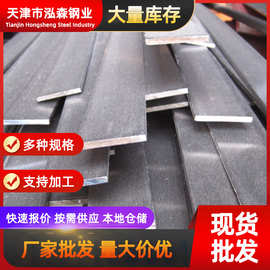 扁钢现货批发q235/q345镀锌扁钢30*3 25*2热镀锌扁钢实心避雷扁铁