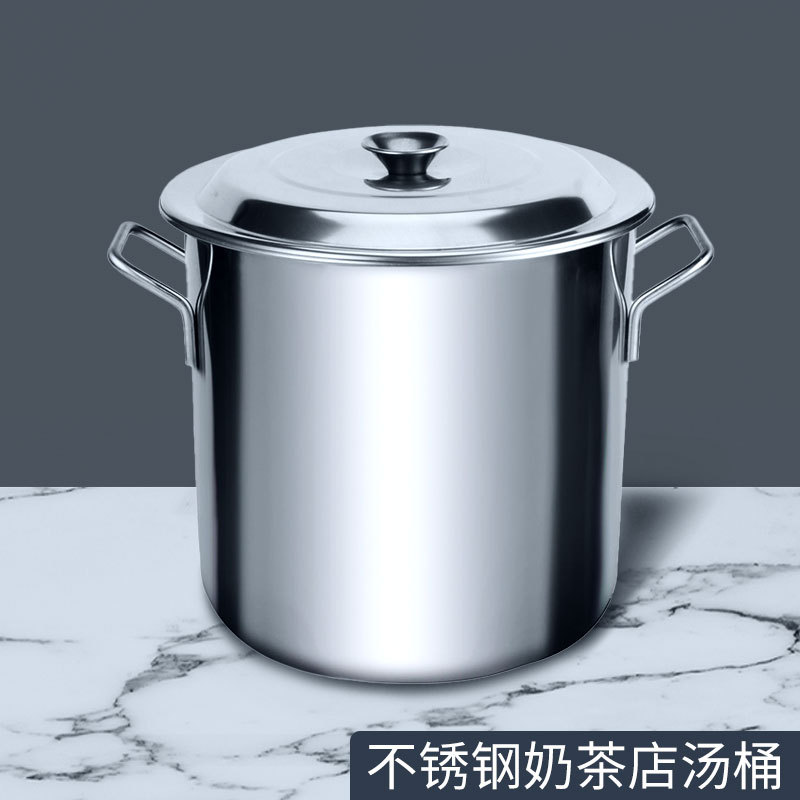 不锈钢汤桶带盖子/带耳米桶/多用水桶/奶茶煮茶桶25/30/35cm