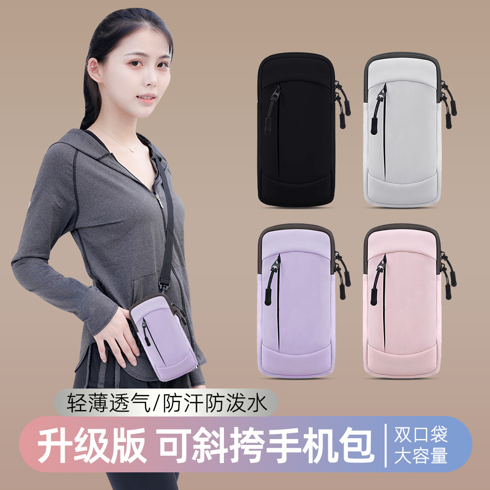 Running Mobile Phone Arm Bag, Universal Mobile Phone Bag, Multi-Functional Wrist Bag, Men's Cross-Body Small Bag, Outdoor Dance Bag for Women