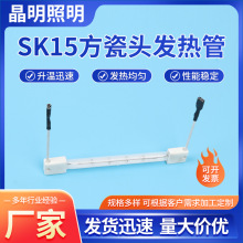 ʯӢ�ӟ��SK15�����^�l����h�t��늰l����ܰ�僰�ʯӢ�ӟ��