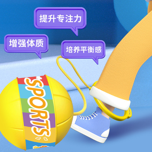 Children's Foot Ring Bouncing Ball Vibration Light Shaking Feet Bouncing Ball Balance Training Fitness Gadget Outdoor Sports Toy