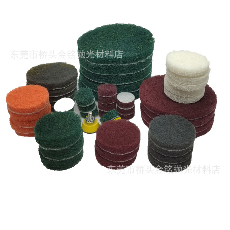 2寸3寸5寸圆形植绒百洁布菜瓜布抛光除锈清洁拉绒片自粘百洁布