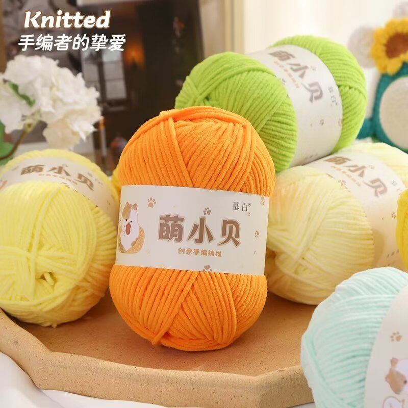 涤纶手编线亚光雪尼尔金丝绒毛线团手工编织玩偶挂件diy毛线团