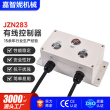 �S��JZN283�о��������ƗU늙C�������_�P������һ��һ/�ض�/����