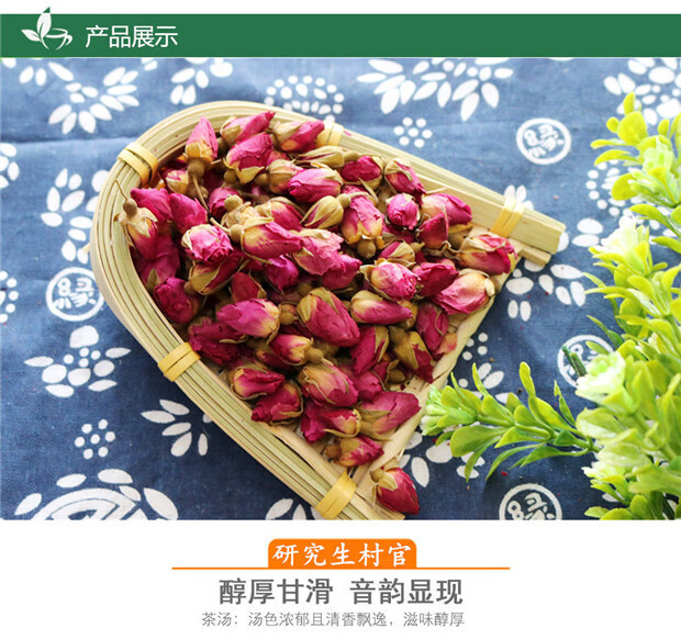 Kushui Rose Bud Tea 500g Dried Mei Gui Hua Buds for Brewing and Blending in use