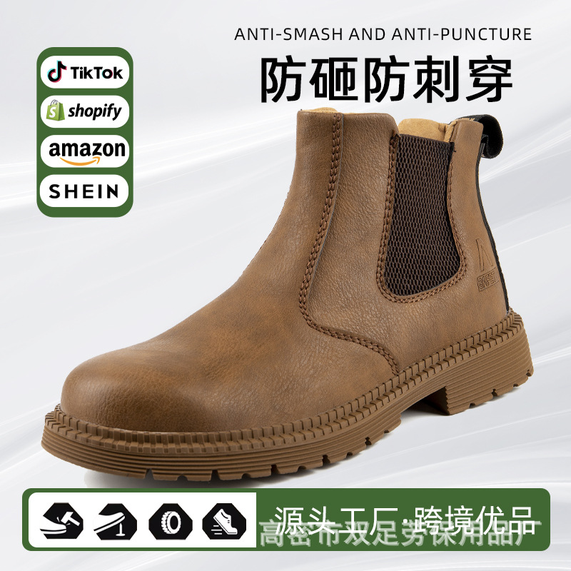 跨境劳保鞋男防砸防刺穿工作鞋高帮四季牛筋底安全鞋钢包头防护鞋