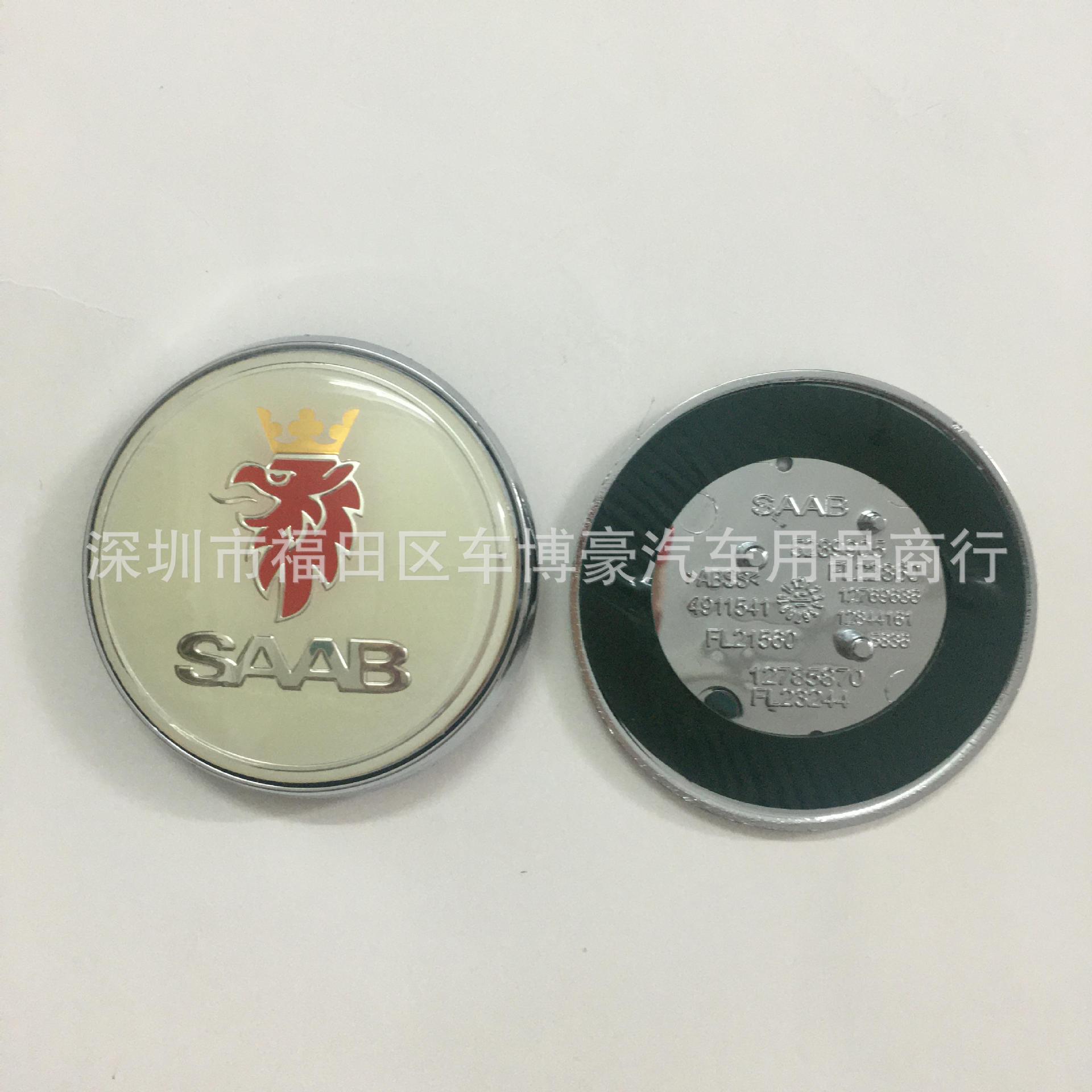 Suitable for 68mm SAAB Front and Rear Logo Shenbao SAAB Hood Logo Front Hood Logo Suitcase Rear Tail Mark