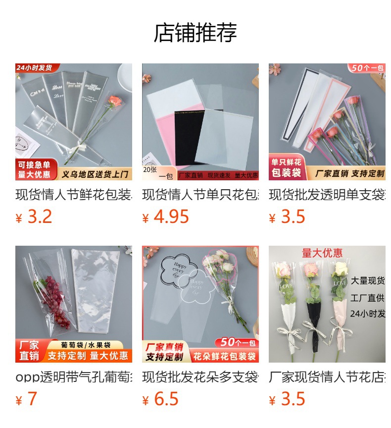 详情图