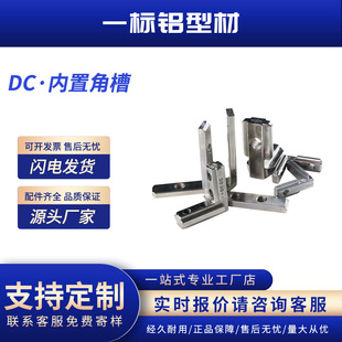 �W���X�Ͳ�2020/3030/4040/4545�ǲ�ֱ�ǃ����B���X�Ͻ��[��L֧��
