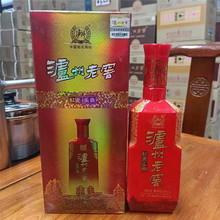 2014年陈年老酒泸州红瓷头曲  52度500ml浓香型 整箱批发量大价优