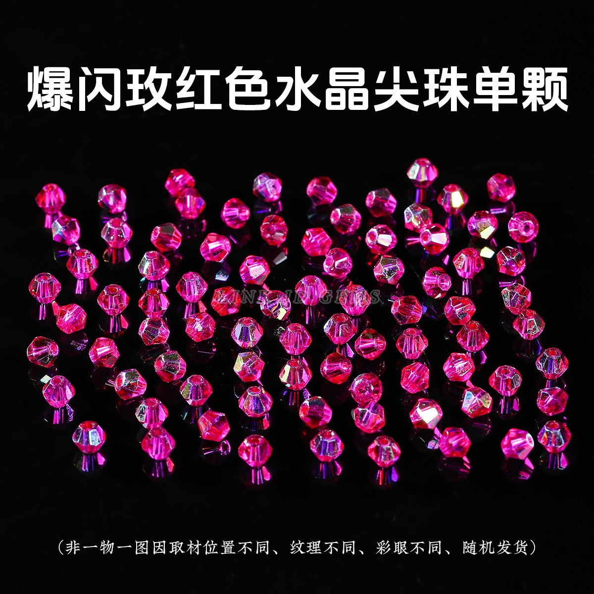 Кристаллы Jewel (クロスボーダー торговля)??