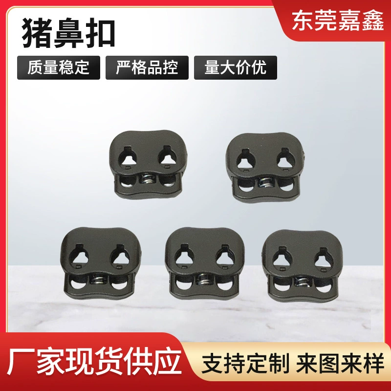 Производитель поставляет пластиковую свиную носовую пуговицу с двойными отверстиями черное белое овальное отверстие маленькое ухо с большими ушами пряжка