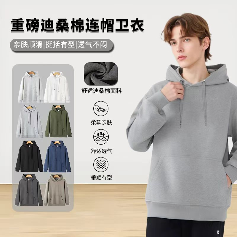 320g 헤비급 후드 티셔츠 남성용 도매 Desan 코튼 편안한 솔리드 컬러 후드 스레드 커프 스웨트 셔츠