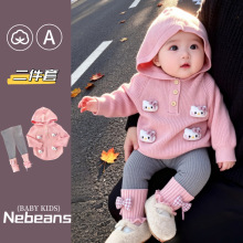 0-4岁女童针织毛线衣服二件套 可爱连帽粉色KITTY女孩子套装衣服
