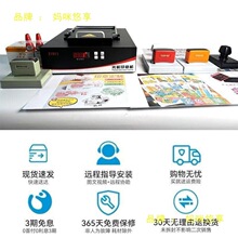 压杆光敏机小型激光刻章机紫砂壶光敏人像印章景区打卡套色印章