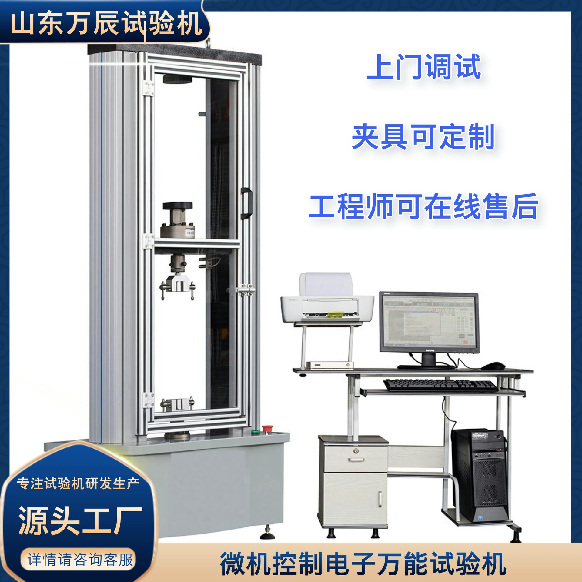 Цифровая универсальная машина для испытания на растяжку медной фольги из алюминиевой фольги с микрокомпьютером, экструдированная плата, машина для испытания на прочность на растяжение