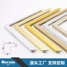 相框、画框;网格板;其他装饰框架