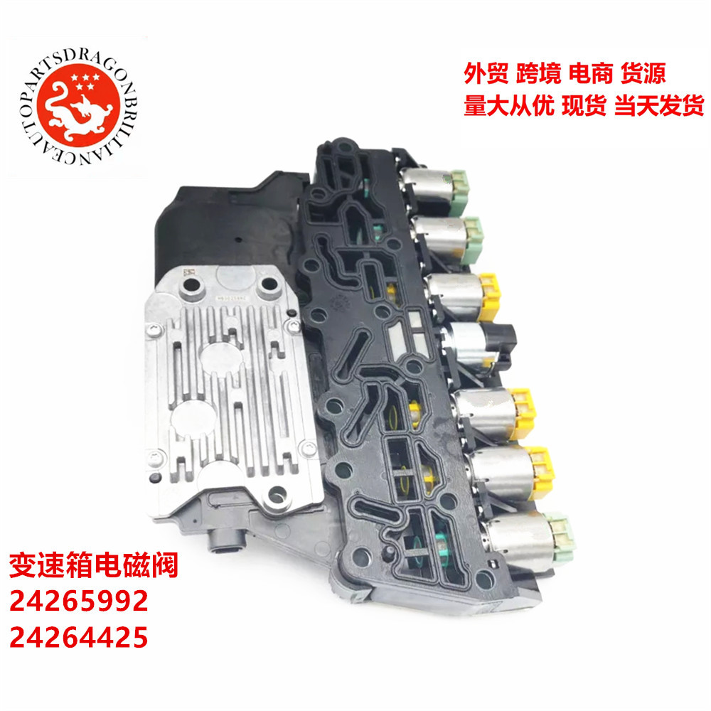 Válvula Solenoide Módulo de Control de Transmisión 24265922 24264425 6T45E 6T4 24265789