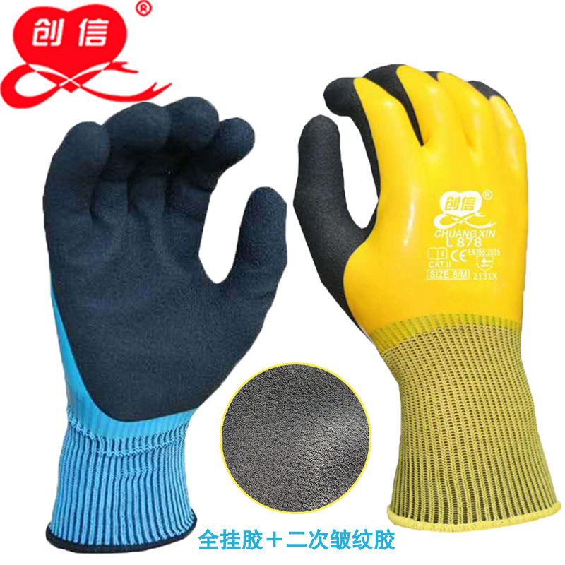 创信L878乳胶发泡全挂手套抗用手套建筑工地手套劳保手套透气舒适