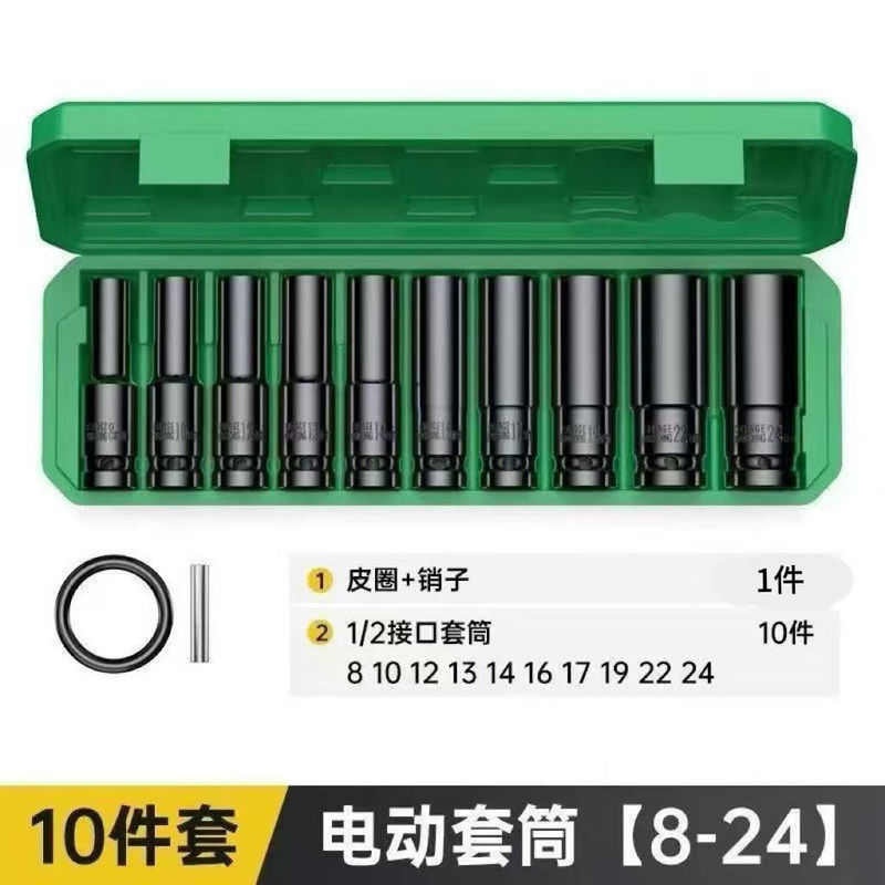 Dafei ソケットレンチ電動延長コンビネーション六角 8-32 エアバッチソケット 1/2 ソケットフルセット|undefined