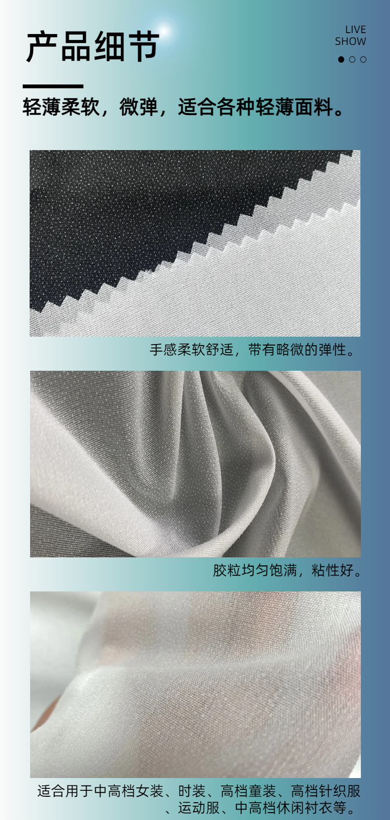 厂家批发30D衬布雪纺衬有纺衬烫衬粘衬粘合衬内衬布服装 薄真丝衬-阿里巴巴