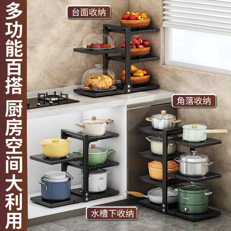 鍋棚家庭用キッチンラック床置き多層鍋具収納棚多機能三脚収納物調節可能|undefined