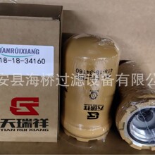 ��Ӧ 418-18-34160 HF29162 SH60354 BT23604 4181834160 ��о