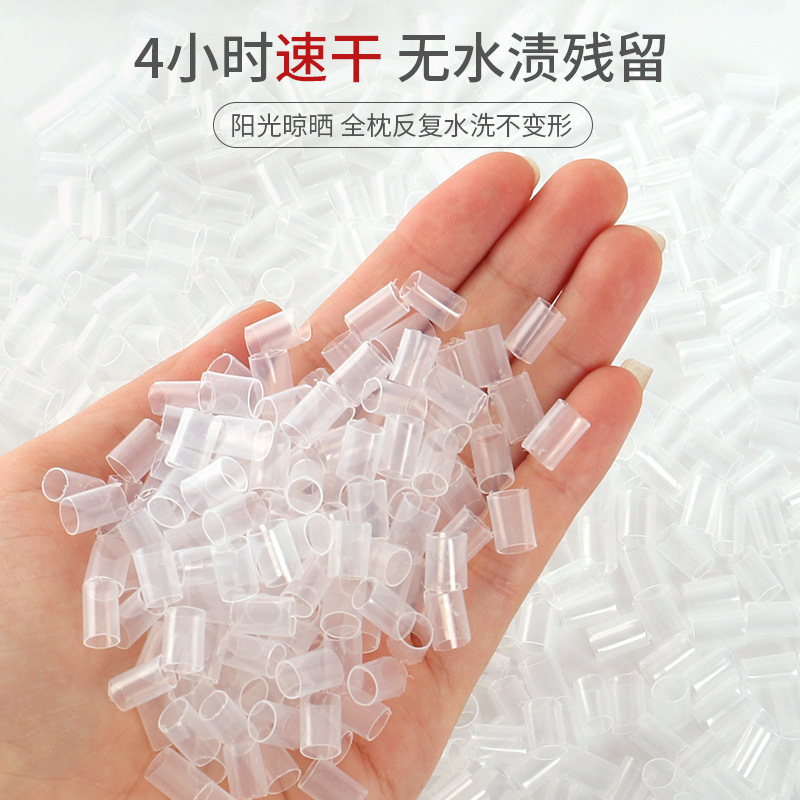PEホース枕フィラープラスチックペレットホース高分子ナノ枕芯サプリ防ダニ抗菌|undefined