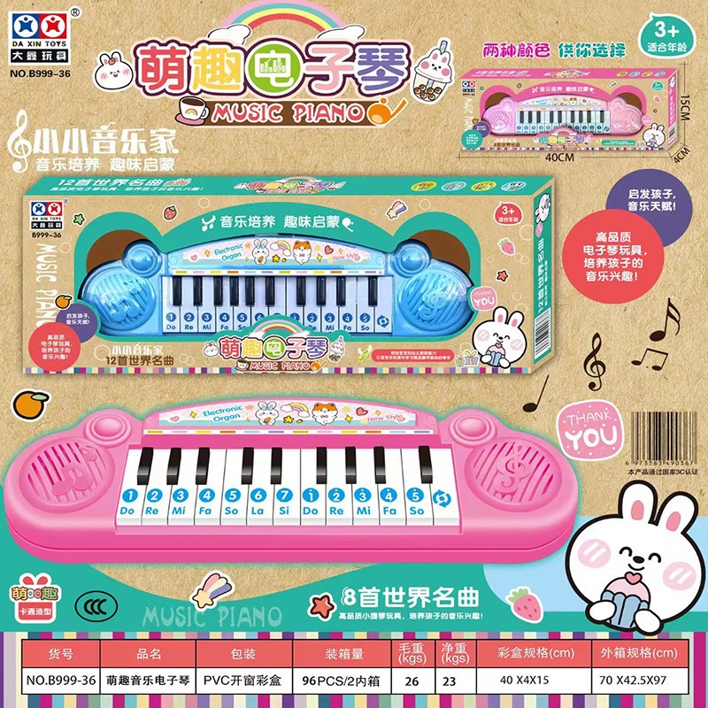 子供の琵琶のおもちゃの男の子の女の子は早く楽器を教えて、音の光のウクレレのおもちゃの落書きの六一のプレゼントを弾くことができます。|undefined