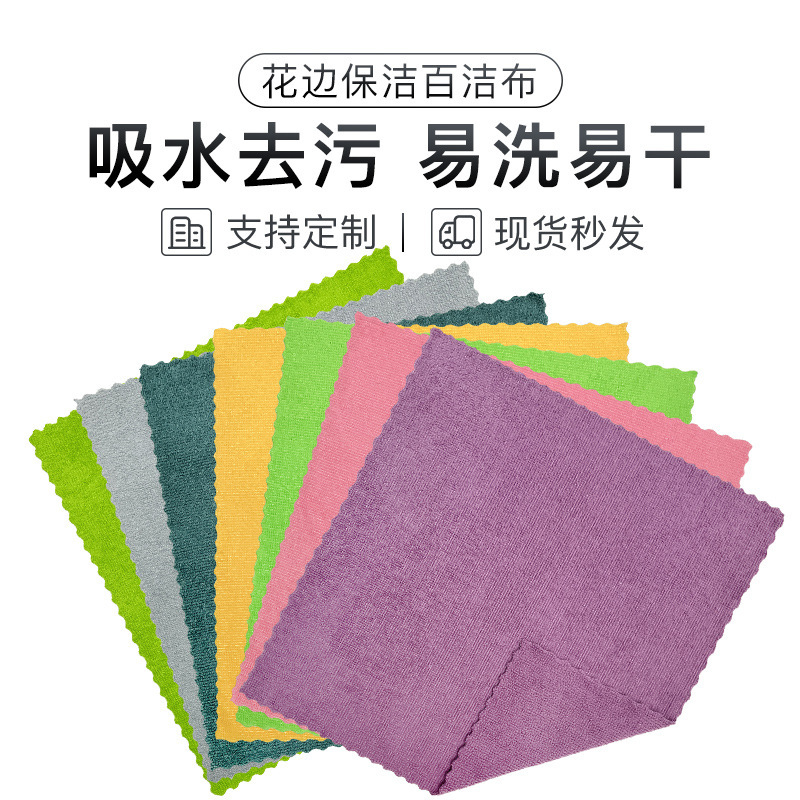 Rag cleaning cloth renewable cleaning towel scouring pad manufacturers kitchen dishwashing cloth to wipe the table is not easy to shed hair