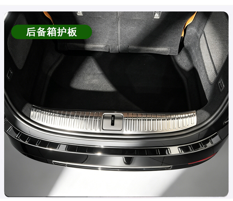 Suitable for Xpeng Gx Threshold Strip Stainless Steel Welcome Pedal Trunk Tailgate Rear Guard Protection Accessories