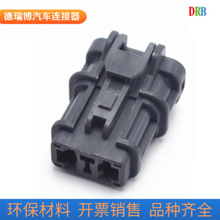 2p automotive waterproof connector 7123-6423-30 connector wiring harness plug terminal DJ70253-6.3-21