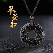 玉石吊坠双面貔貅项链男高档松紧绳玉坠本命年招转平毛衣链