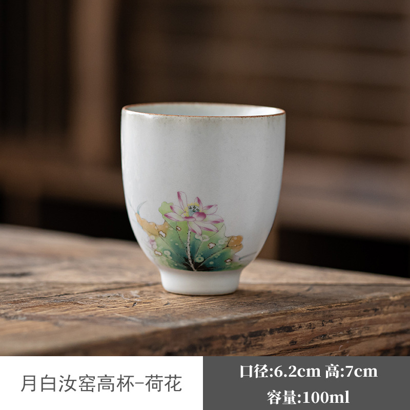Azul y blanco Ru horno taza de té taza maestra taza de té Kung Fu taza de té de cerámica juego de té taza personal grande taza individual té