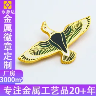 金属徽章定制锌合金企业活动校园IP烤漆印刷珐琅文创工艺品旅游徽