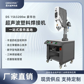 塑焊机;压电晶体;焊接材料附件