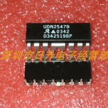 ȫ�� UDN2547B DIP16�_ �Դ����оƬ ֱ��IC