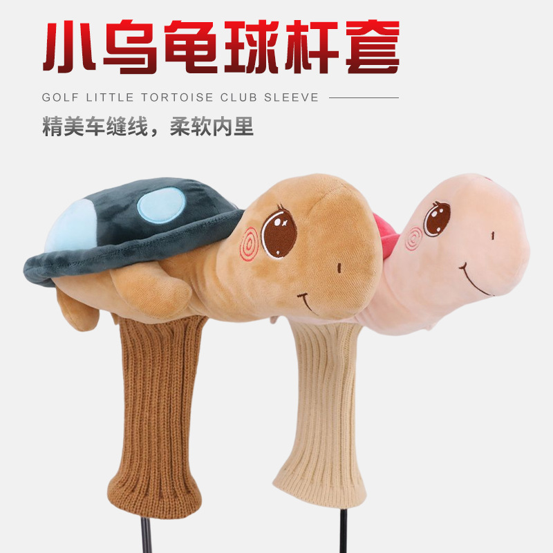 En stock Turtle Club conjunto Golf Club conjunto de golf de dibujos animados conjunto lindo animal 1/3/5 poste de madera