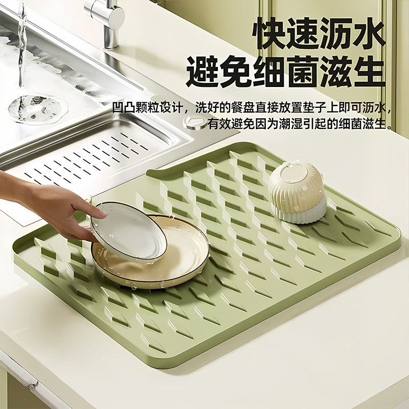 硅胶沥水垫厨房台面水槽碗盘防滑垫子家用台面水槽垫洗碗池置物垫